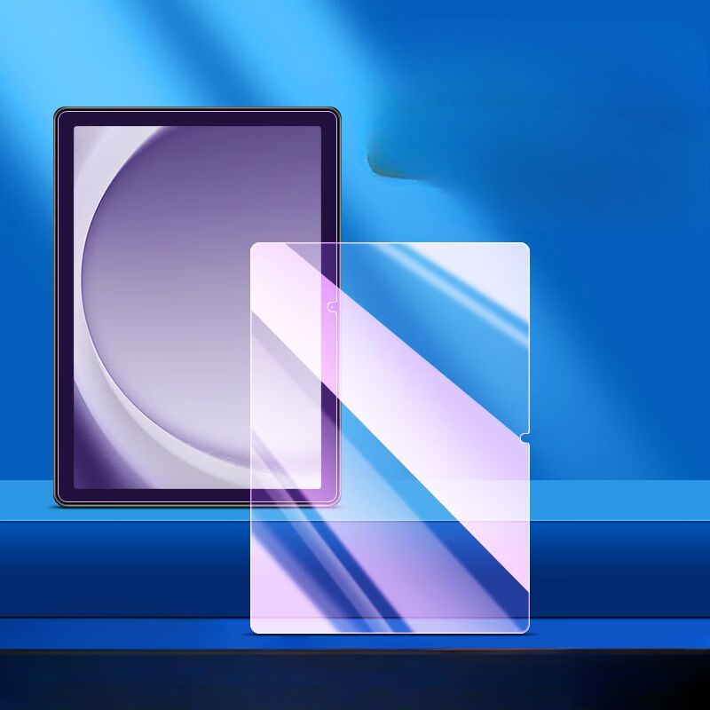 Tablet Tempered Glass for Sams - Anti Blue Light Film recension och pris
